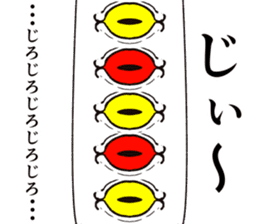 Refreshing man18 sticker #10724253