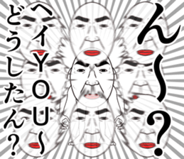 Refreshing man18 sticker #10724255