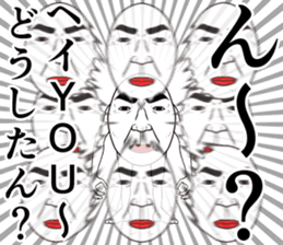 Refreshing man18 sticker #10724255