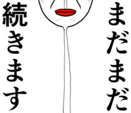 Refreshing man18 sticker #10724257