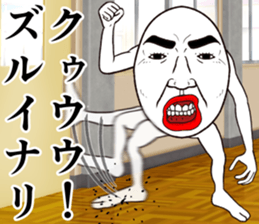 Refreshing man18 sticker #10724258