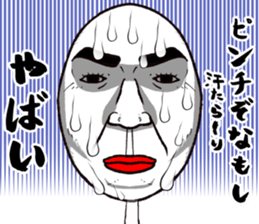 Refreshing man18 sticker #10724259