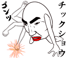 Refreshing man18 sticker #10724260