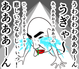 Refreshing man18 sticker #10724262