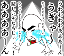 Refreshing man18 sticker #10724262