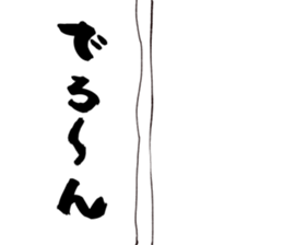 Refreshing man18 sticker #10724263