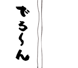 Refreshing man18 sticker #10724263