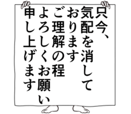 Refreshing man18 sticker #10724264