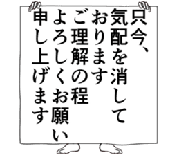 Refreshing man18 sticker #10724264