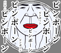 Refreshing man18 sticker #10724265