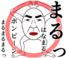 Refreshing man18 sticker #10724272