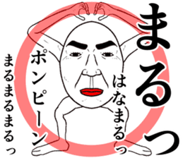 Refreshing man18 sticker #10724272