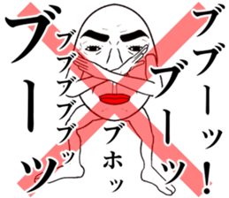 Refreshing man18 sticker #10724273