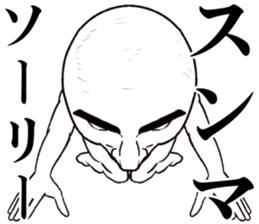 Refreshing man18 sticker #10724274