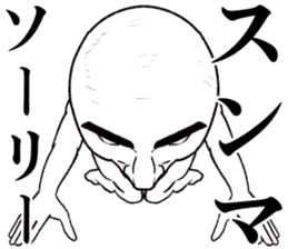 Refreshing man18 sticker #10724274