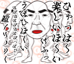 Refreshing man18 sticker #10724277