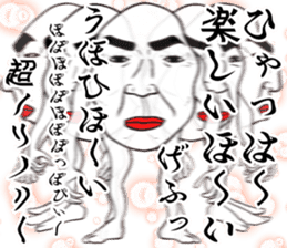 Refreshing man18 sticker #10724277