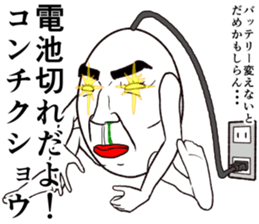 Refreshing man18 sticker #10724278