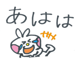 Usako of frequently used words sticker #10724321