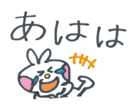 Usako of frequently used words sticker #10724321