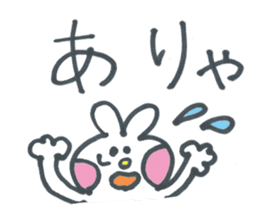 Usako of frequently used words sticker #10724323
