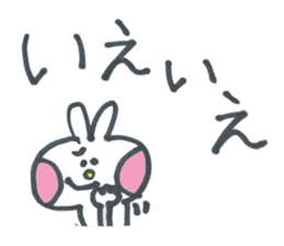 Usako of frequently used words sticker #10724325