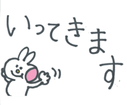 Usako of frequently used words sticker #10724326