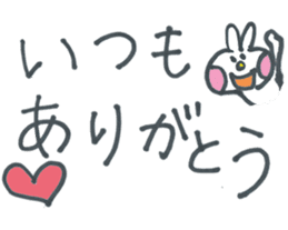 Usako of frequently used words sticker #10724327