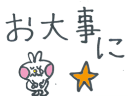 Usako of frequently used words sticker #10724329