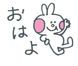 Usako of frequently used words sticker #10724330
