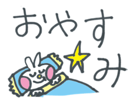 Usako of frequently used words sticker #10724332