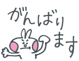 Usako of frequently used words sticker #10724334