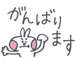 Usako of frequently used words sticker #10724334