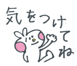 Usako of frequently used words sticker #10724335