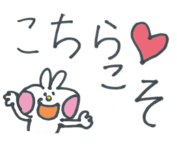 Usako of frequently used words sticker #10724336