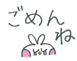 Usako of frequently used words sticker #10724337