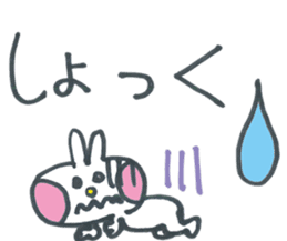 Usako of frequently used words sticker #10724338