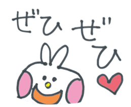 Usako of frequently used words sticker #10724340