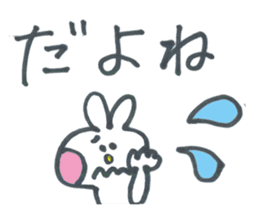 Usako of frequently used words sticker #10724343