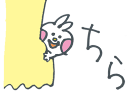 Usako of frequently used words sticker #10724344