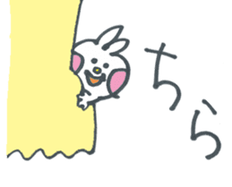 Usako of frequently used words sticker #10724344