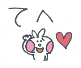 Usako of frequently used words sticker #10724345