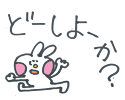 Usako of frequently used words sticker #10724346