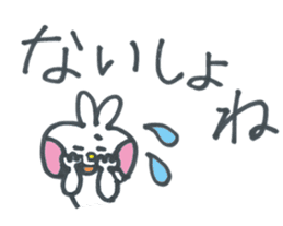 Usako of frequently used words sticker #10724347