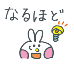 Usako of frequently used words sticker #10724348