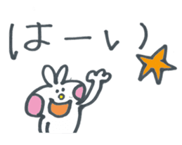Usako of frequently used words sticker #10724349