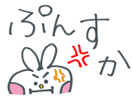 Usako of frequently used words sticker #10724350
