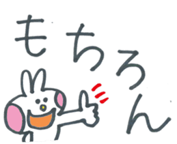 Usako of frequently used words sticker #10724352