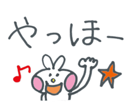 Usako of frequently used words sticker #10724353