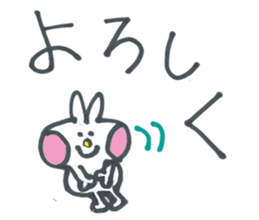 Usako of frequently used words sticker #10724354